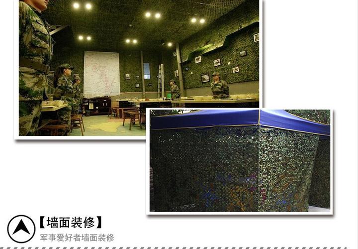 丛林迷彩网210d牛津网架包边cs野战场地布置室内外装饰遮阳网包邮